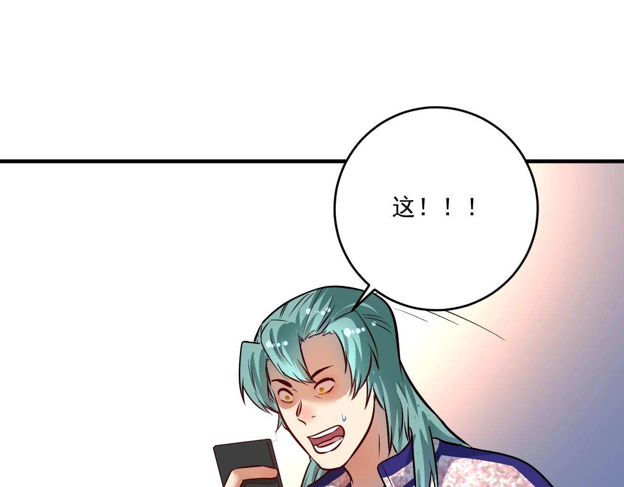 第205话 雨过天晴51