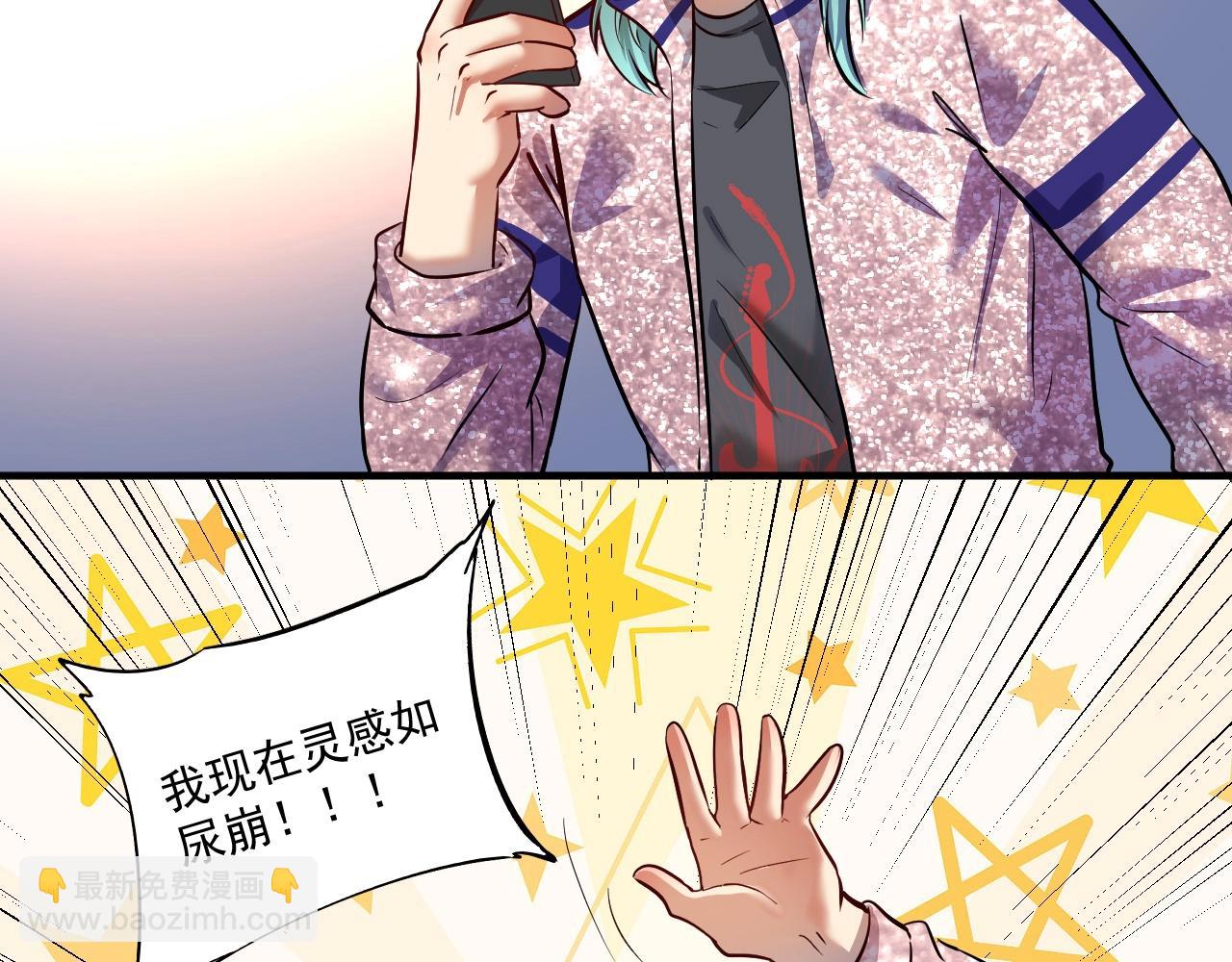 第205话 雨过天晴52