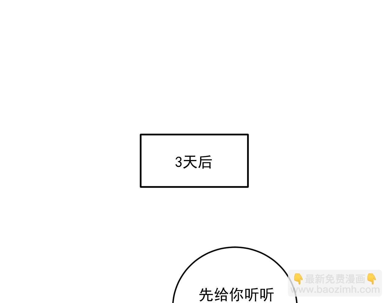 第205话 雨过天晴56