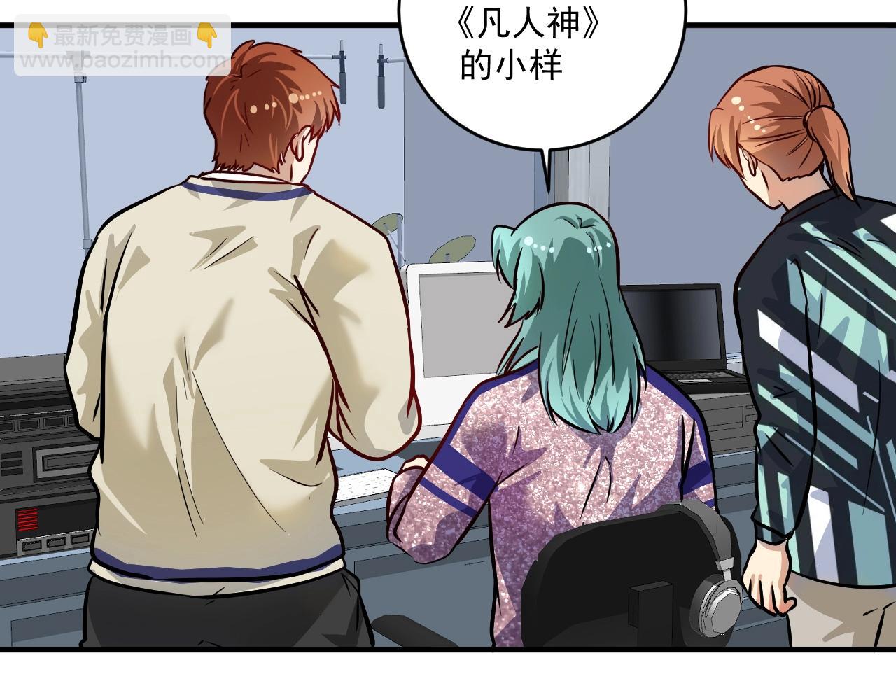 第205话 雨过天晴57