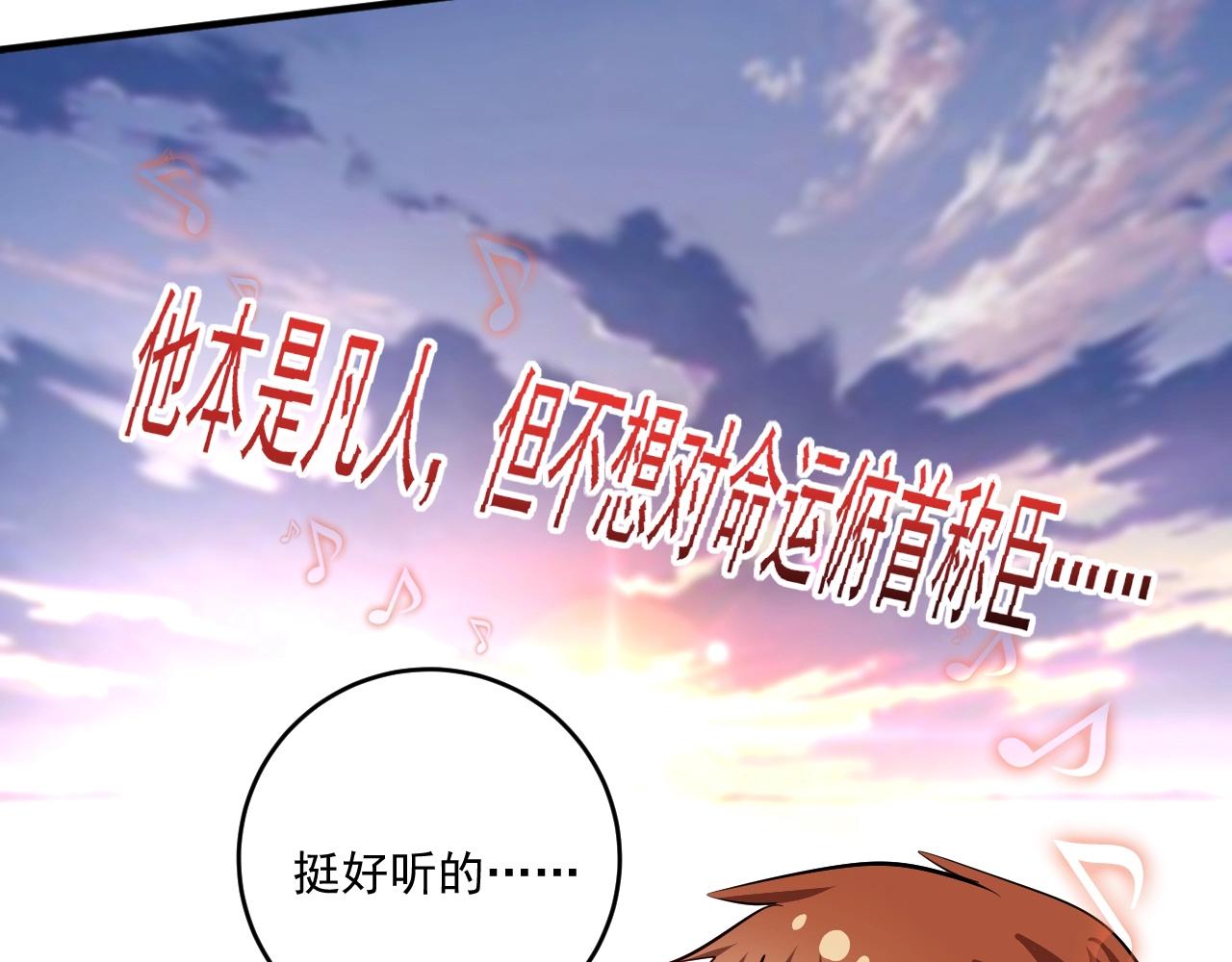 第205话 雨过天晴59
