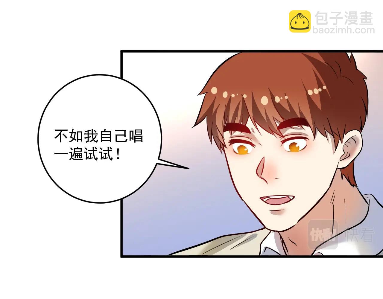 第205话 雨过天晴61