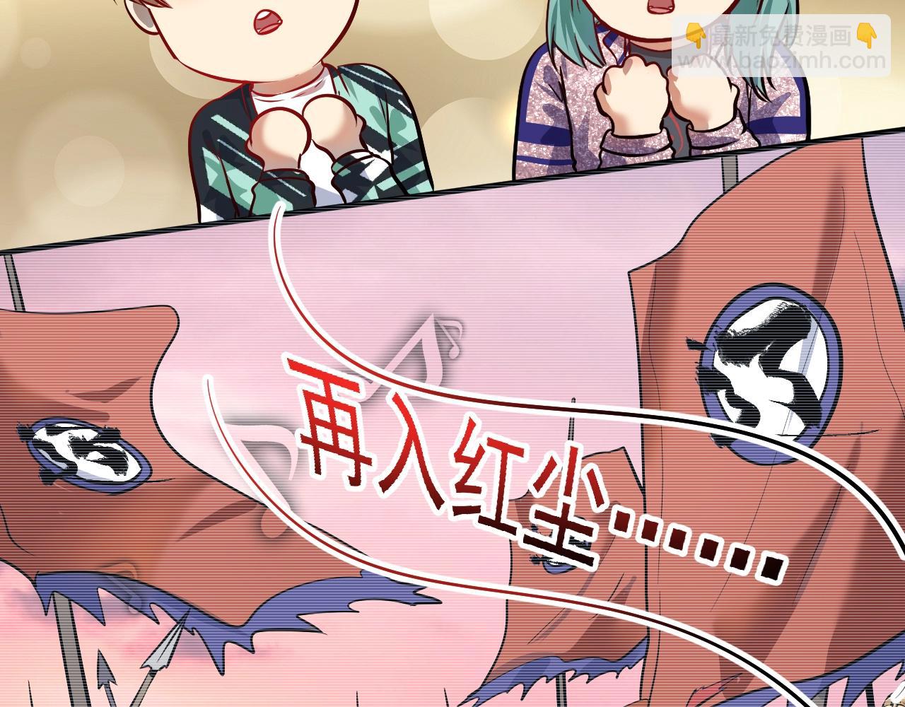 第205话 雨过天晴66
