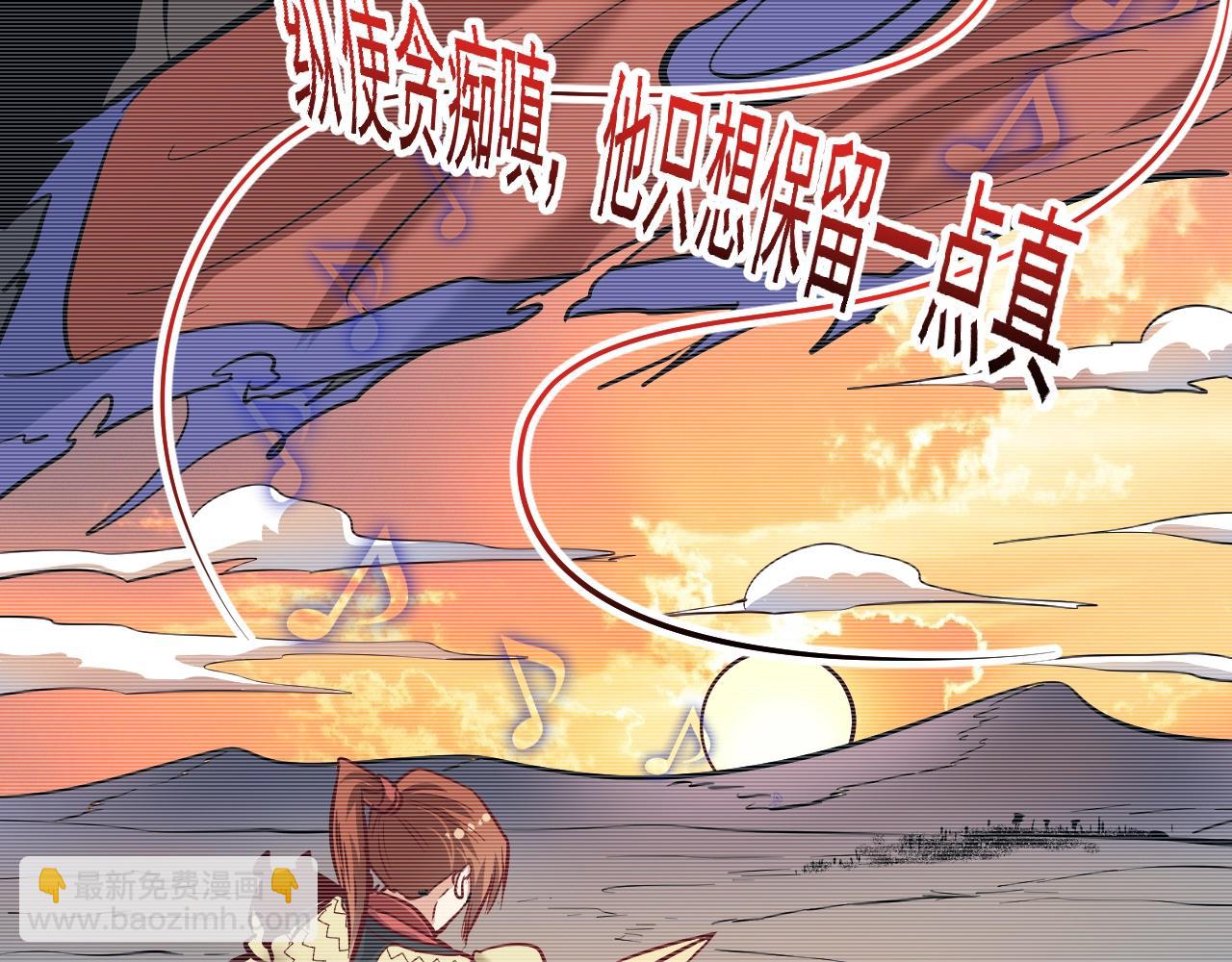 第205话 雨过天晴70