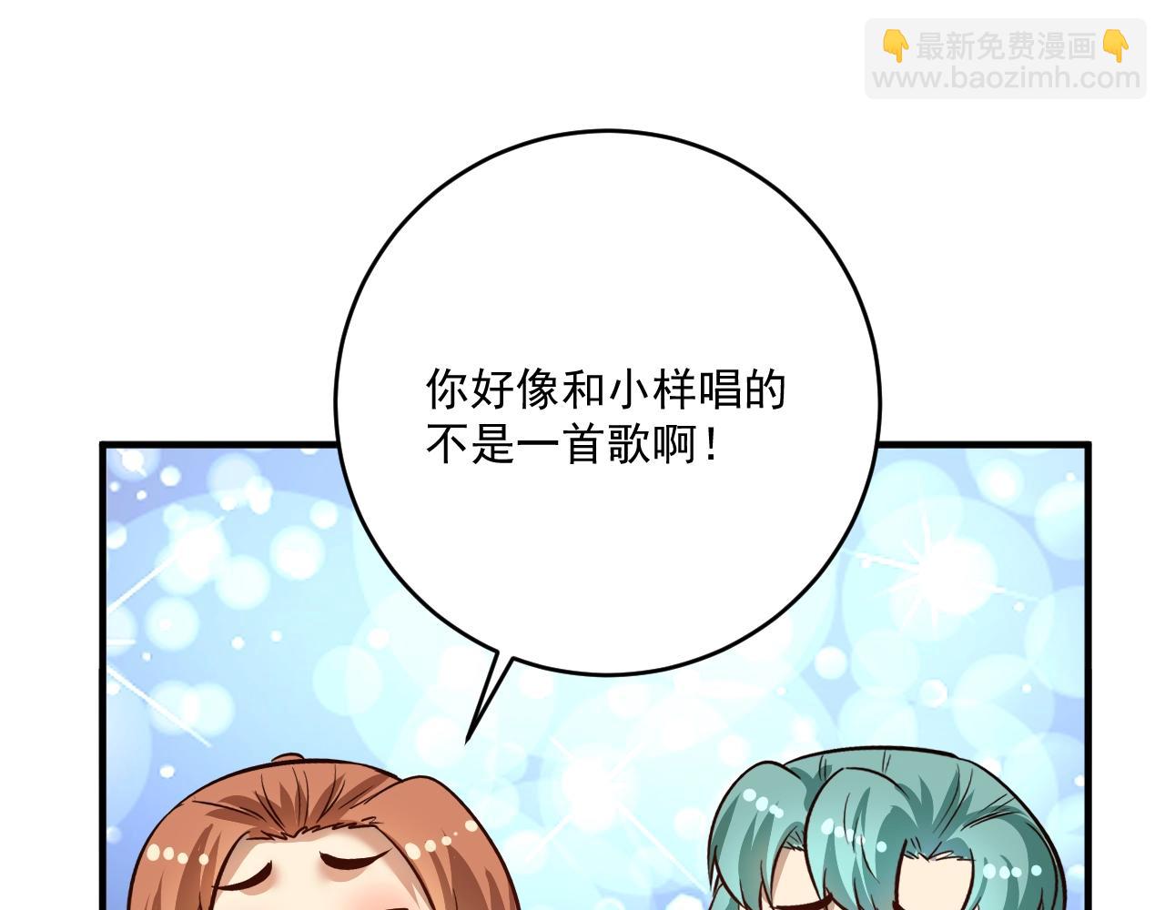 第205话 雨过天晴75