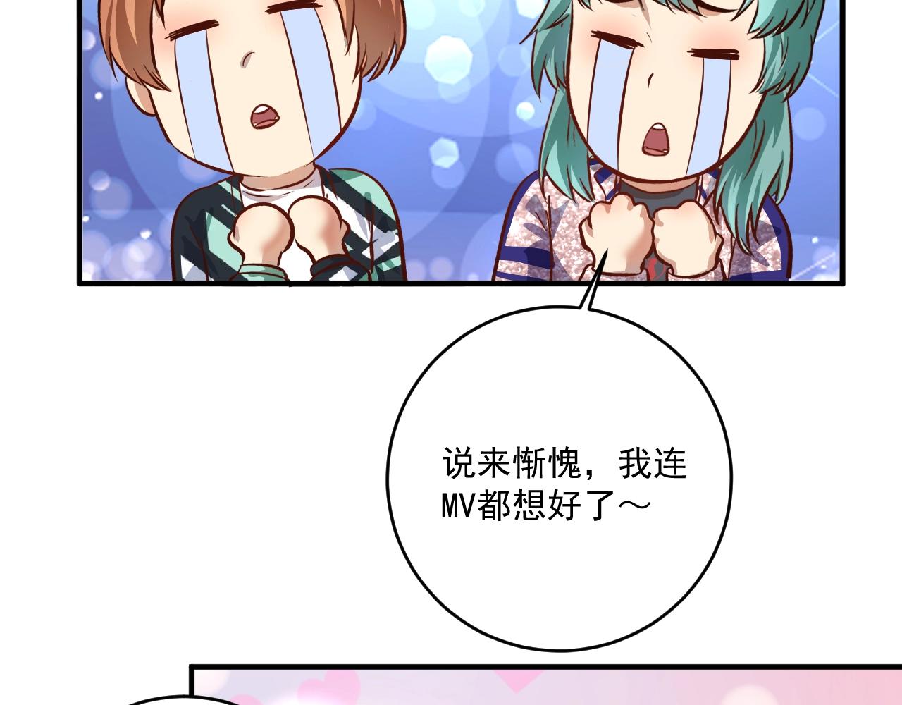 第205话 雨过天晴76