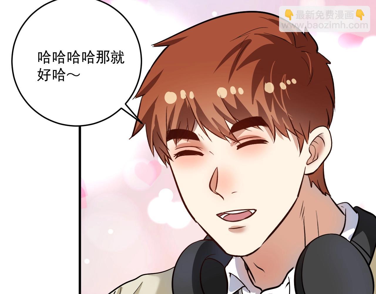 第205话 雨过天晴77