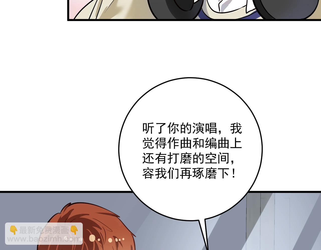 第205话 雨过天晴78