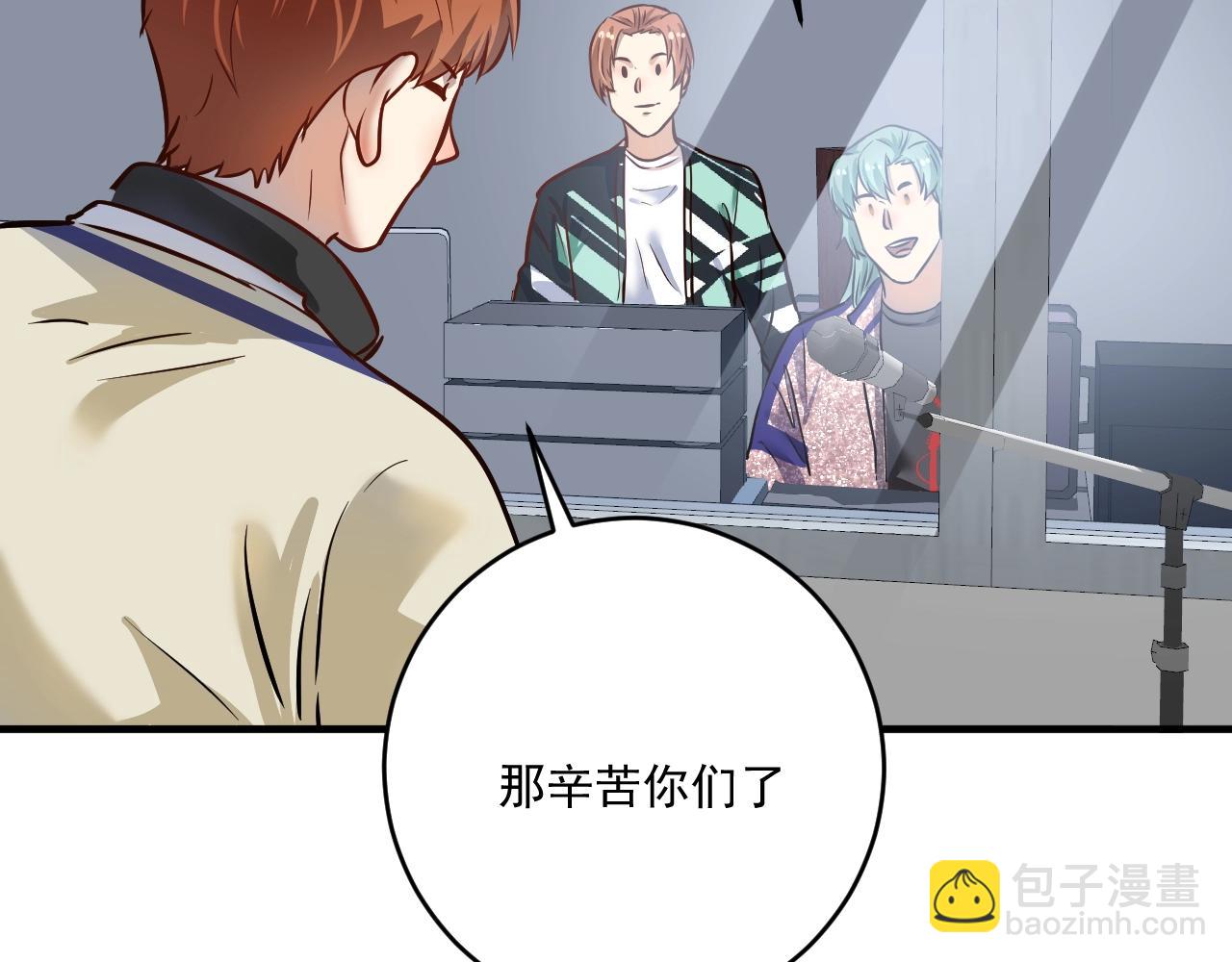 第205话 雨过天晴79