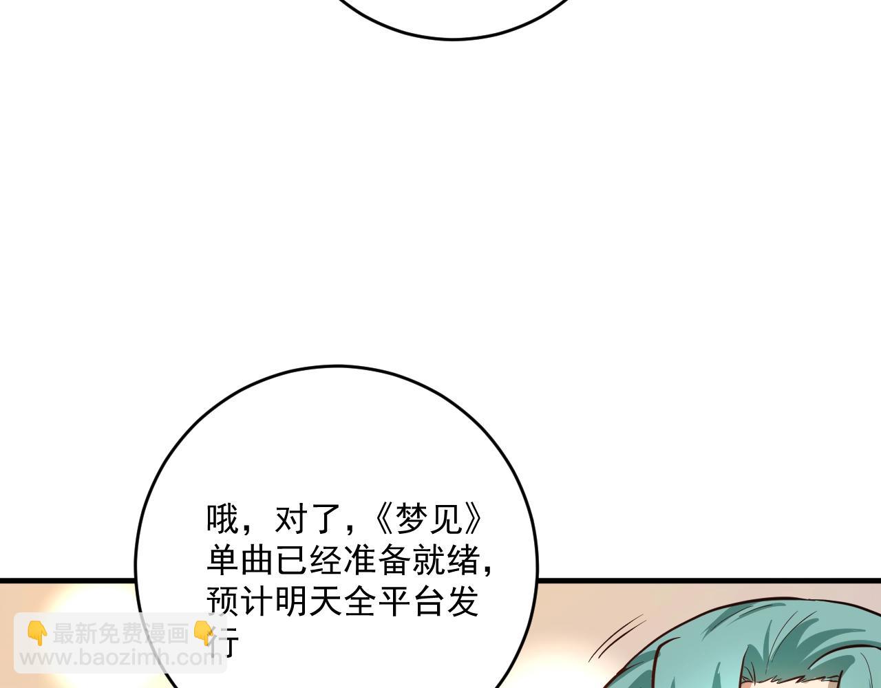 第205话 雨过天晴80