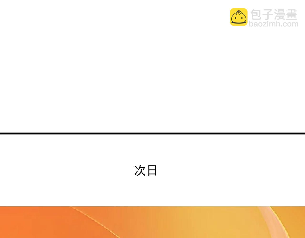 第205话 雨过天晴84