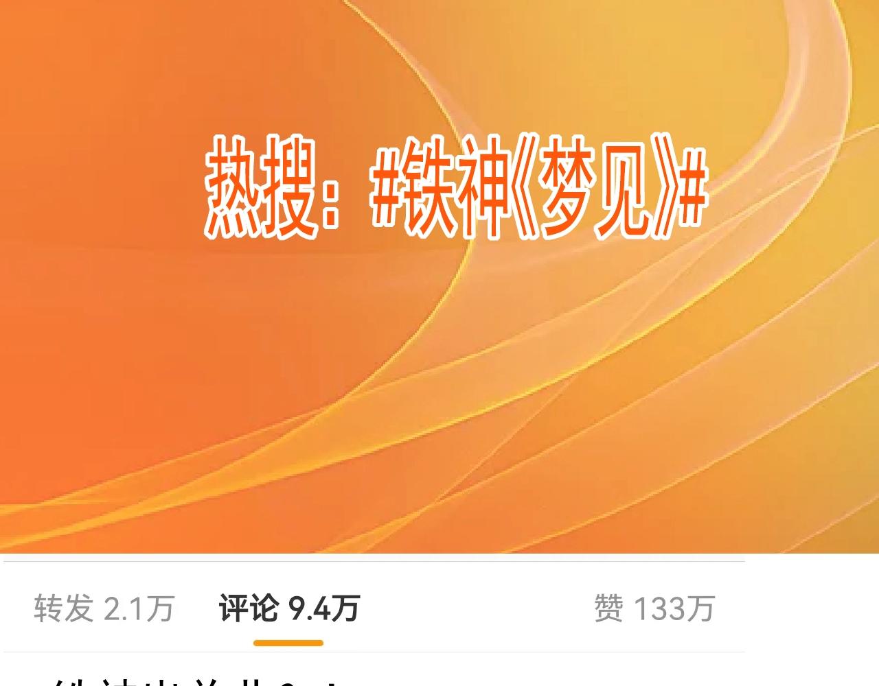 第205话 雨过天晴85