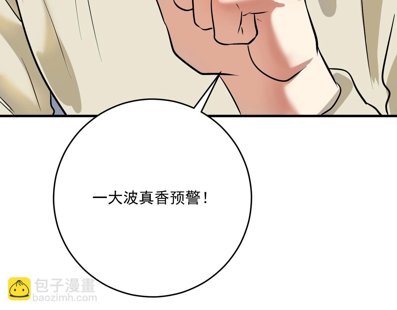 第205话 雨过天晴89