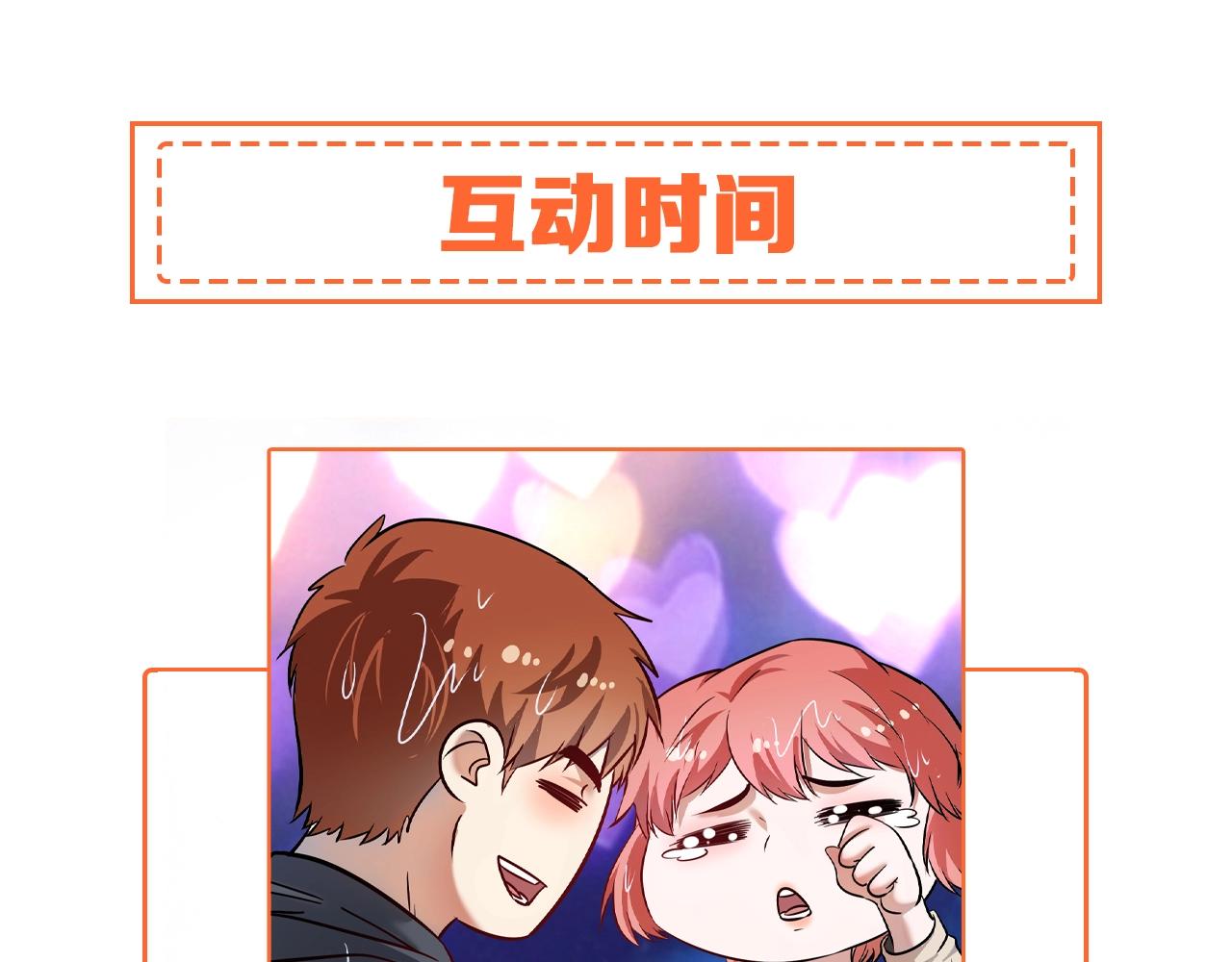 第205话 雨过天晴91