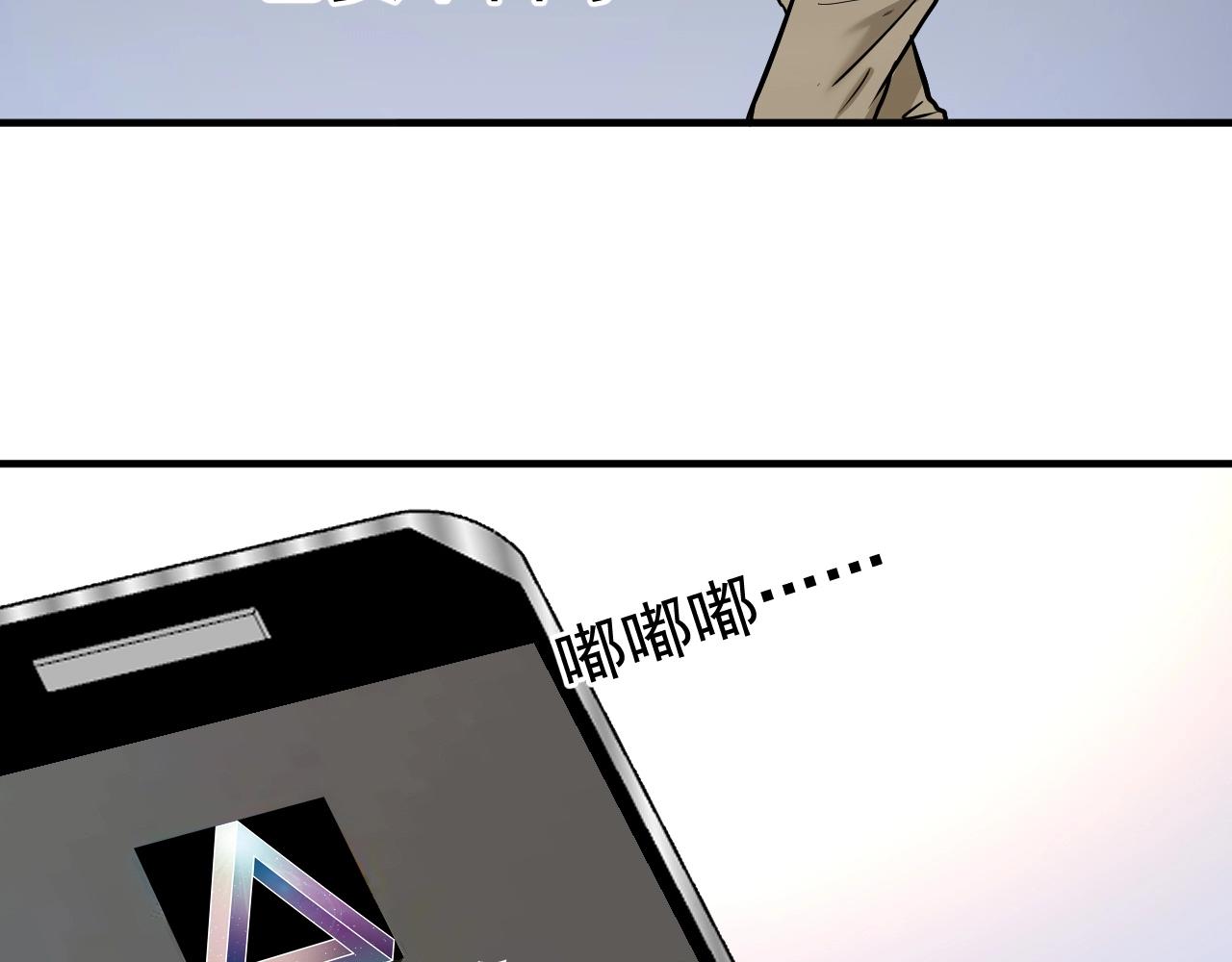 第207话 教练急了100
