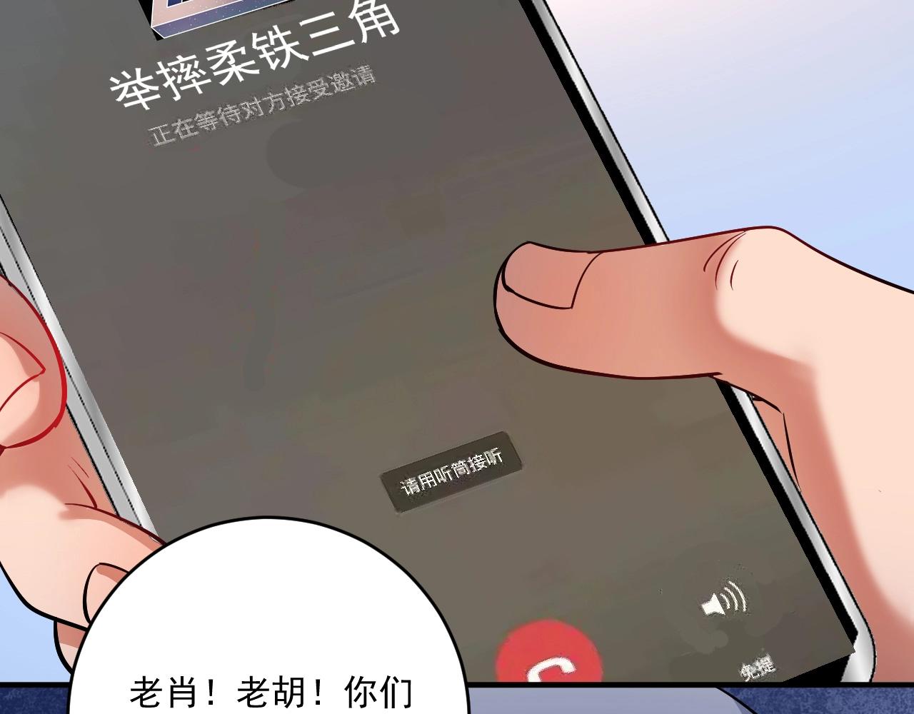 第207话 教练急了101