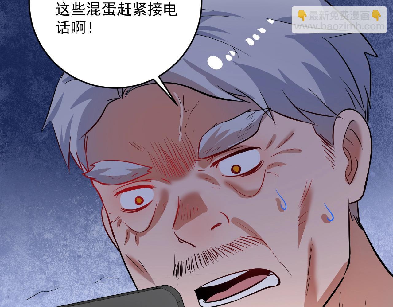 第207话 教练急了106