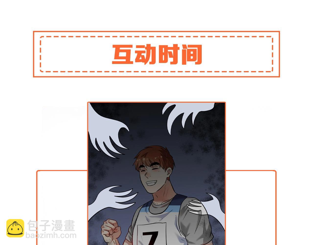 第207话 教练急了111