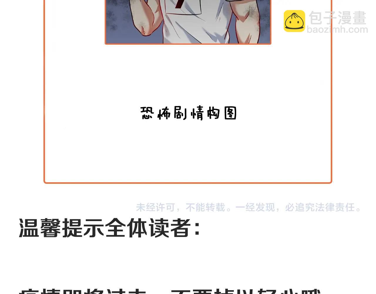 第207话 教练急了112