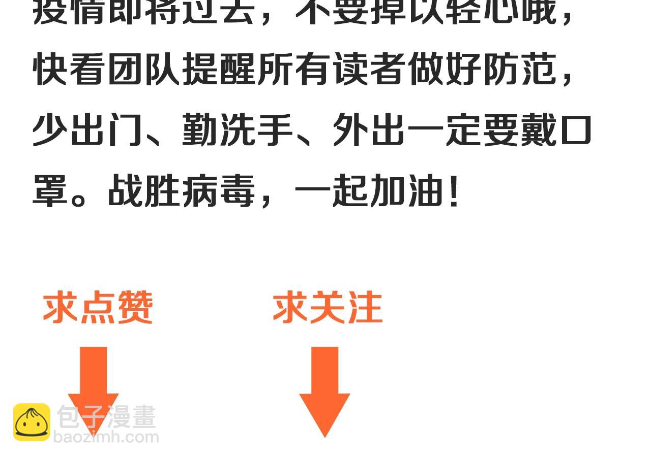 第207话 教练急了113