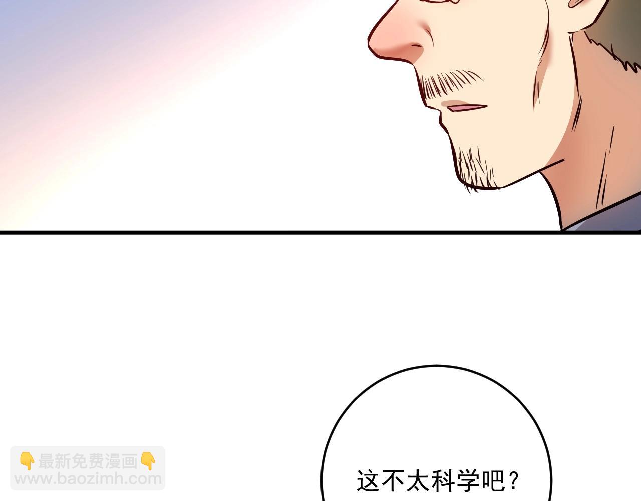 第207话 教练急了12