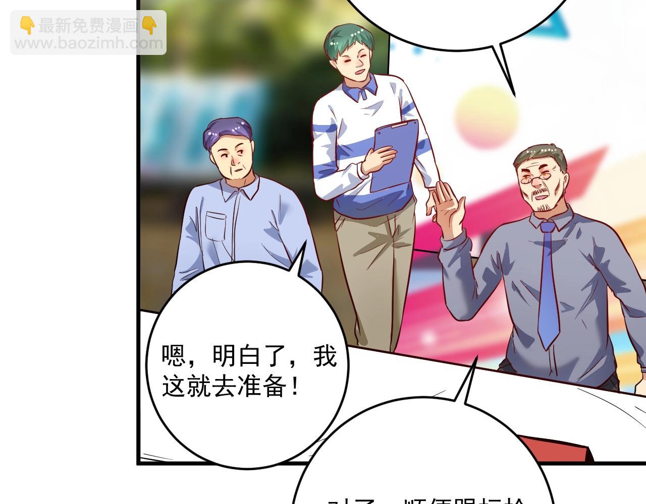 第207话 教练急了15
