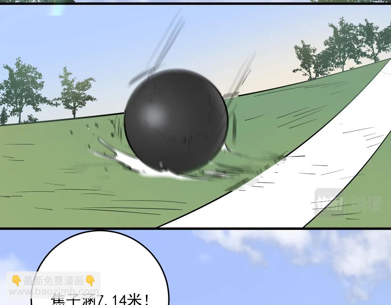 第207话 教练急了18