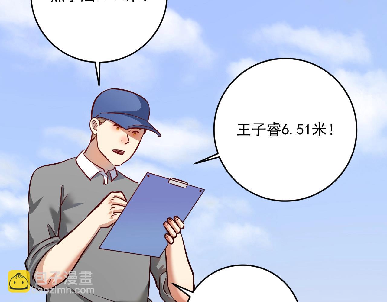 第207话 教练急了19