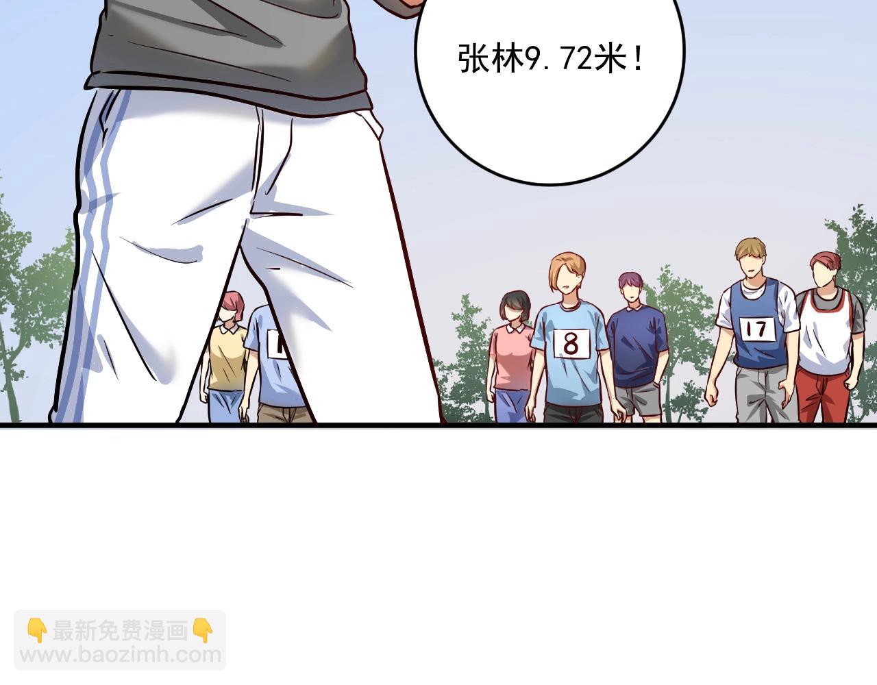 第207话 教练急了20