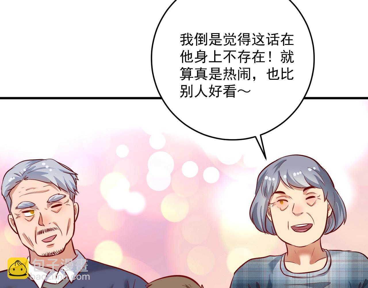 第207话 教练急了25