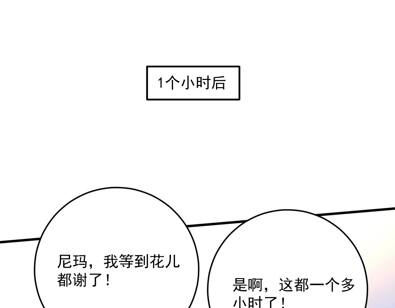 第207话 教练急了27