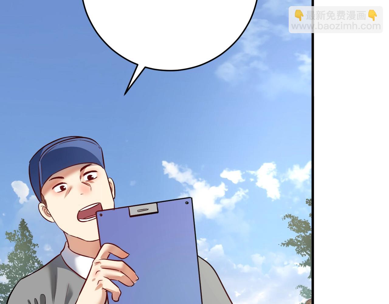 第207话 教练急了30