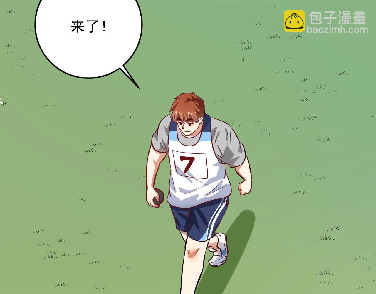 第207话 教练急了32