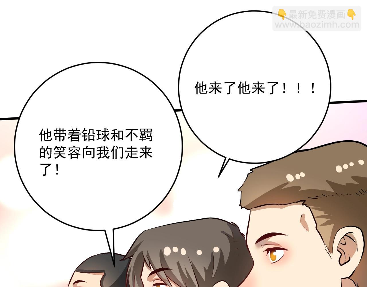 第207话 教练急了34