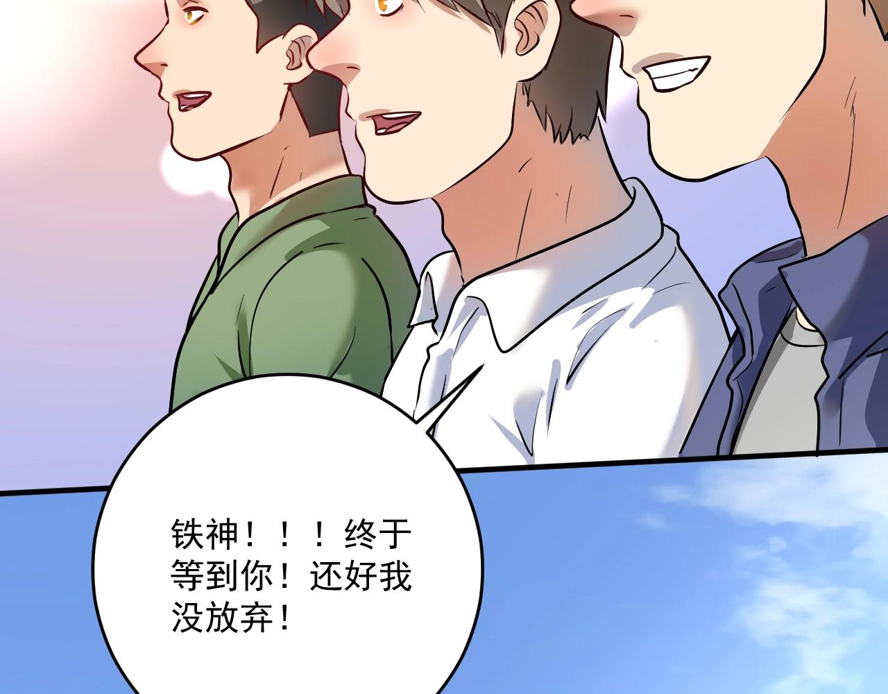 第207话 教练急了35