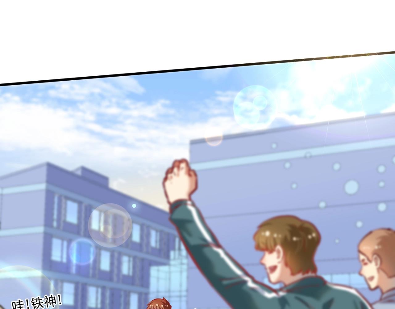 第207话 教练急了4