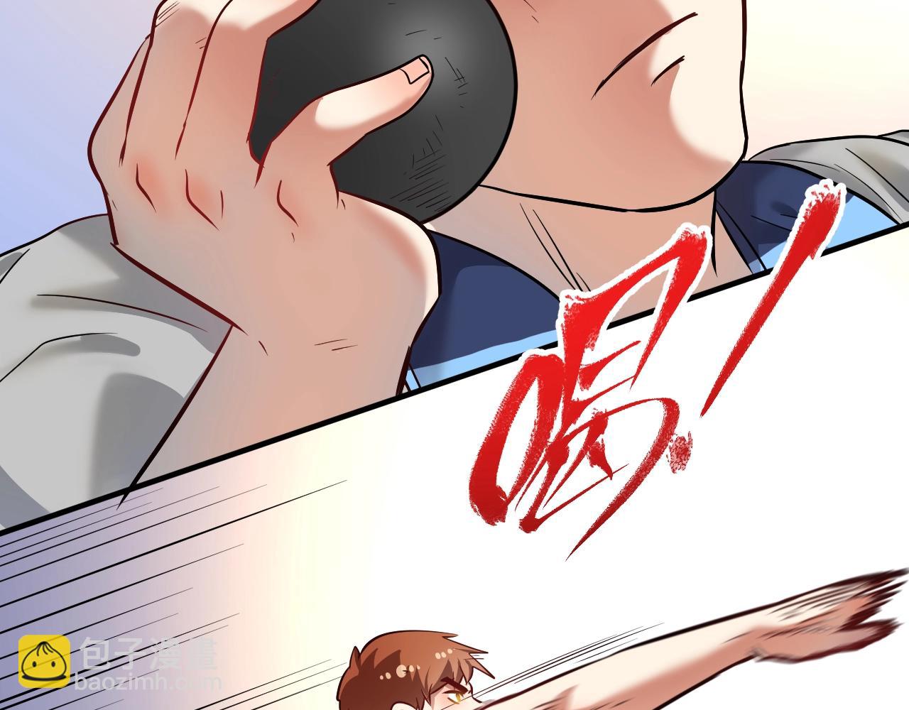 第207话 教练急了41