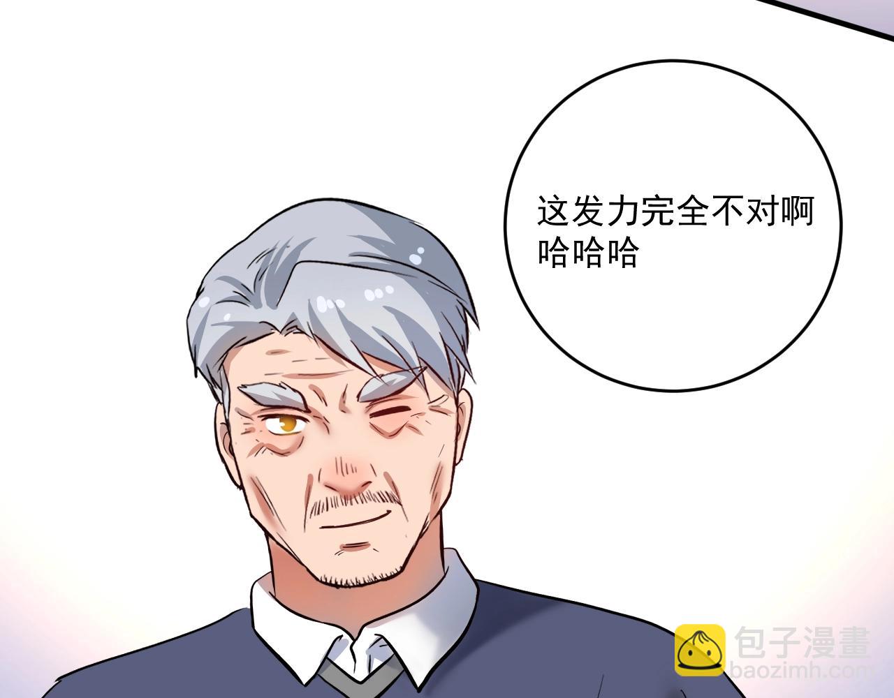 第207话 教练急了43