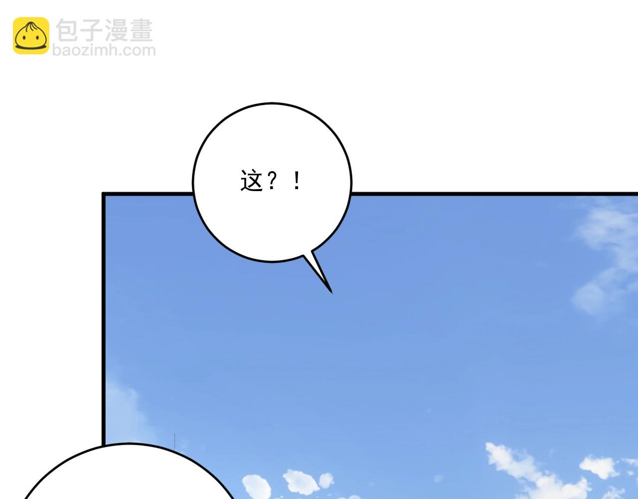 第207话 教练急了53