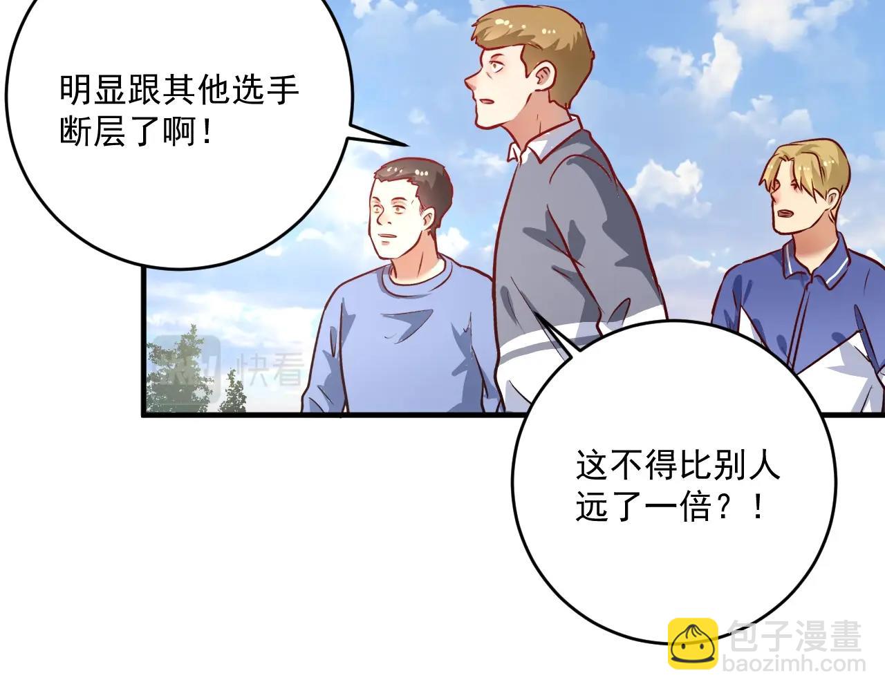 第207话 教练急了54