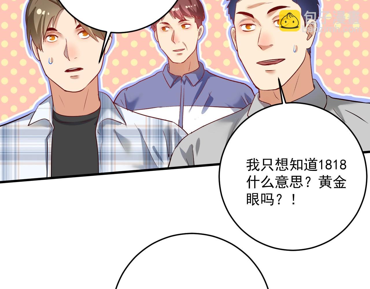 第207话 教练急了60