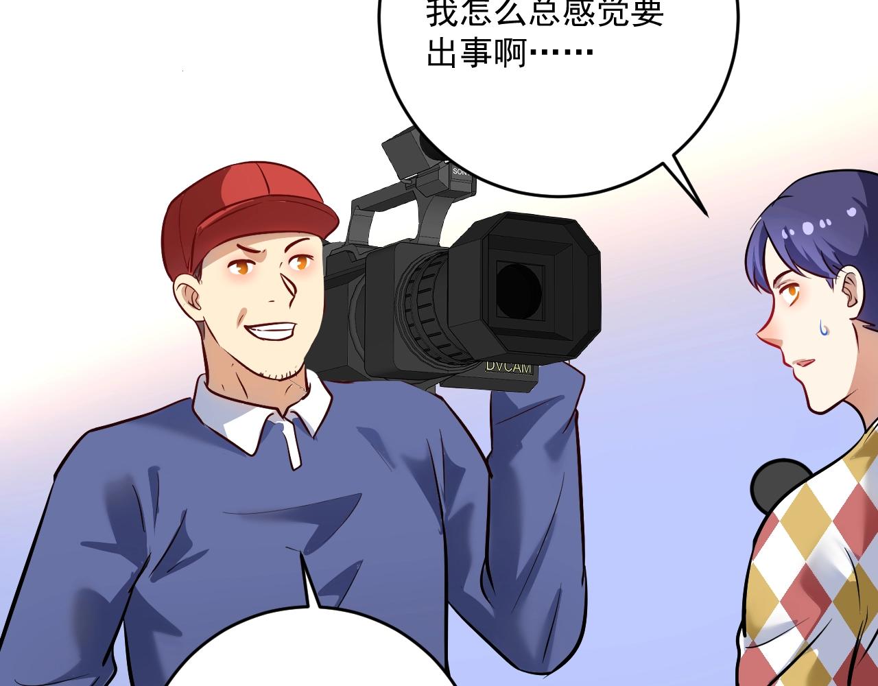 第207话 教练急了63