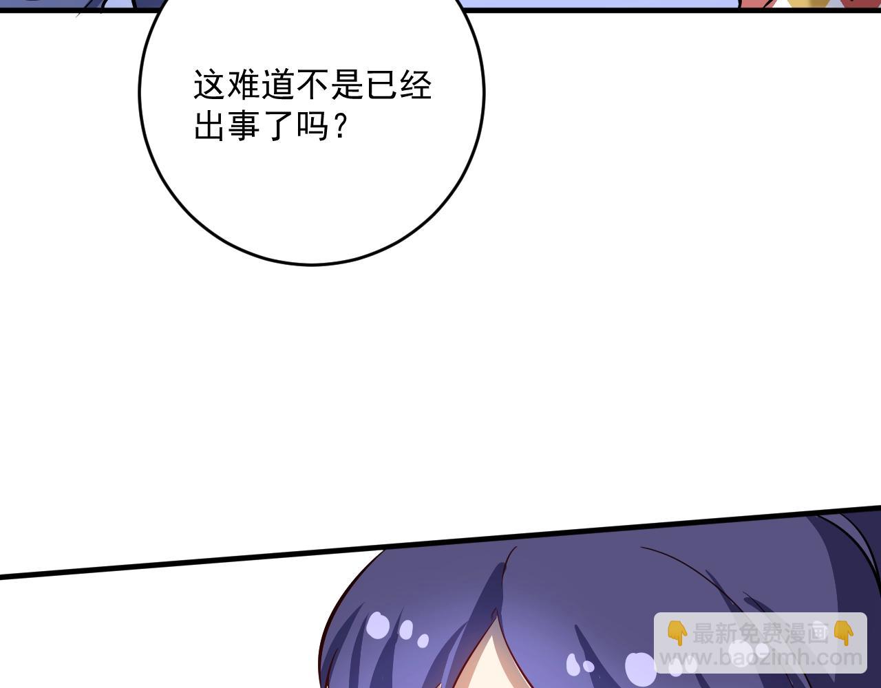 第207话 教练急了64