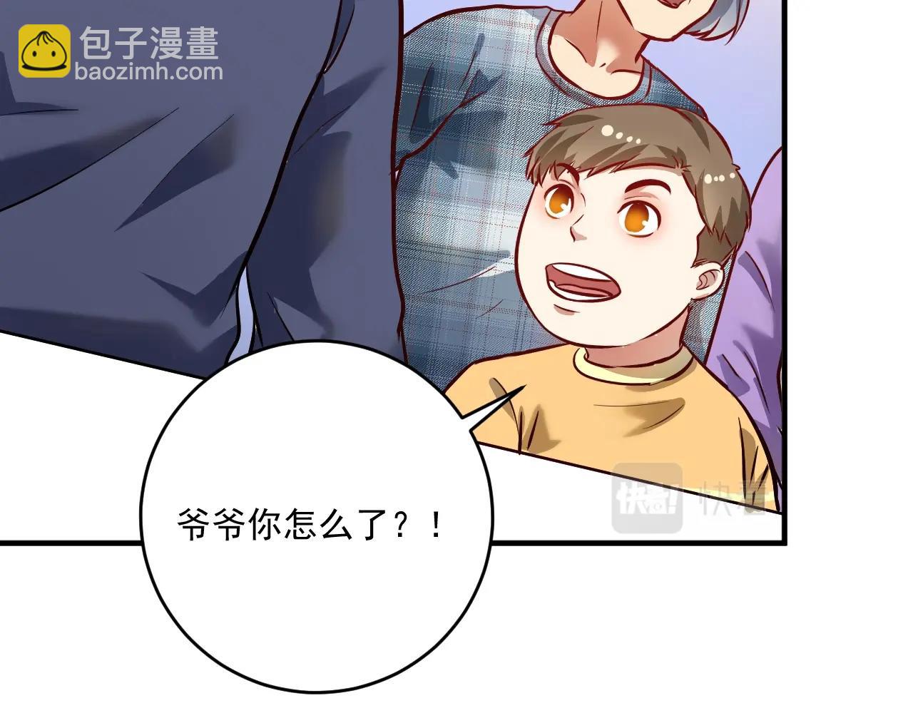 第207话 教练急了68