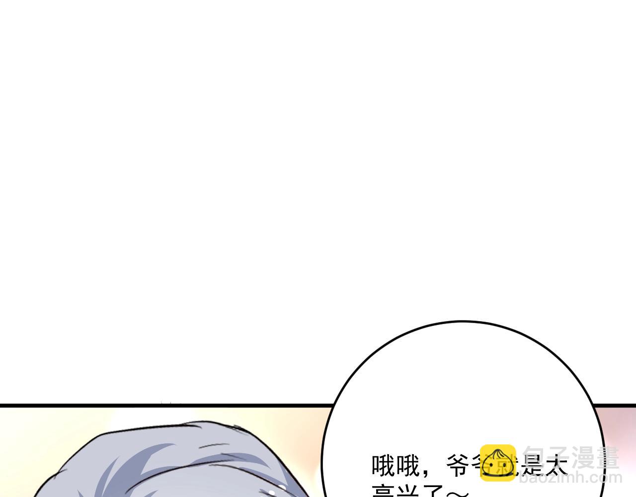 第207话 教练急了69