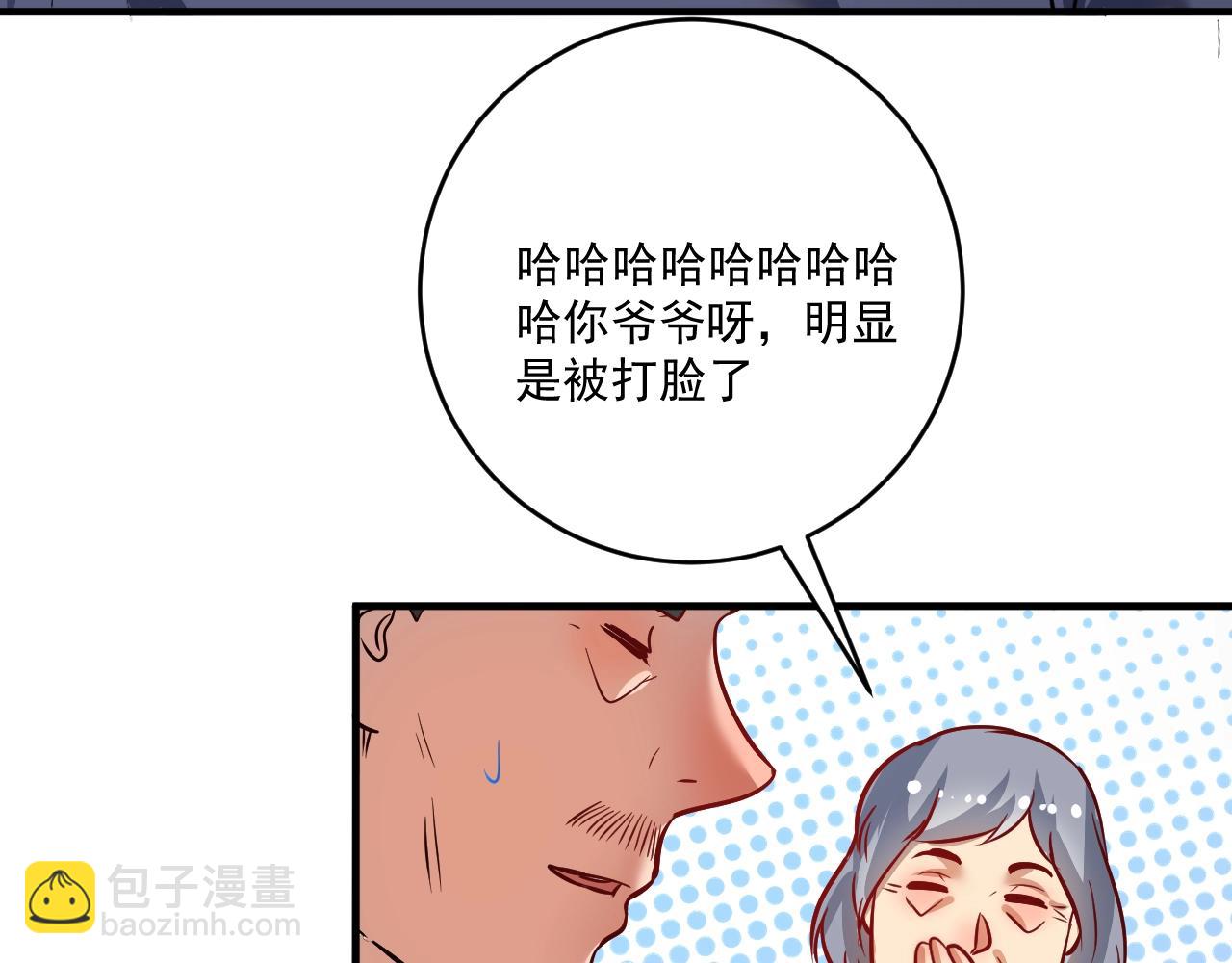 第207话 教练急了71