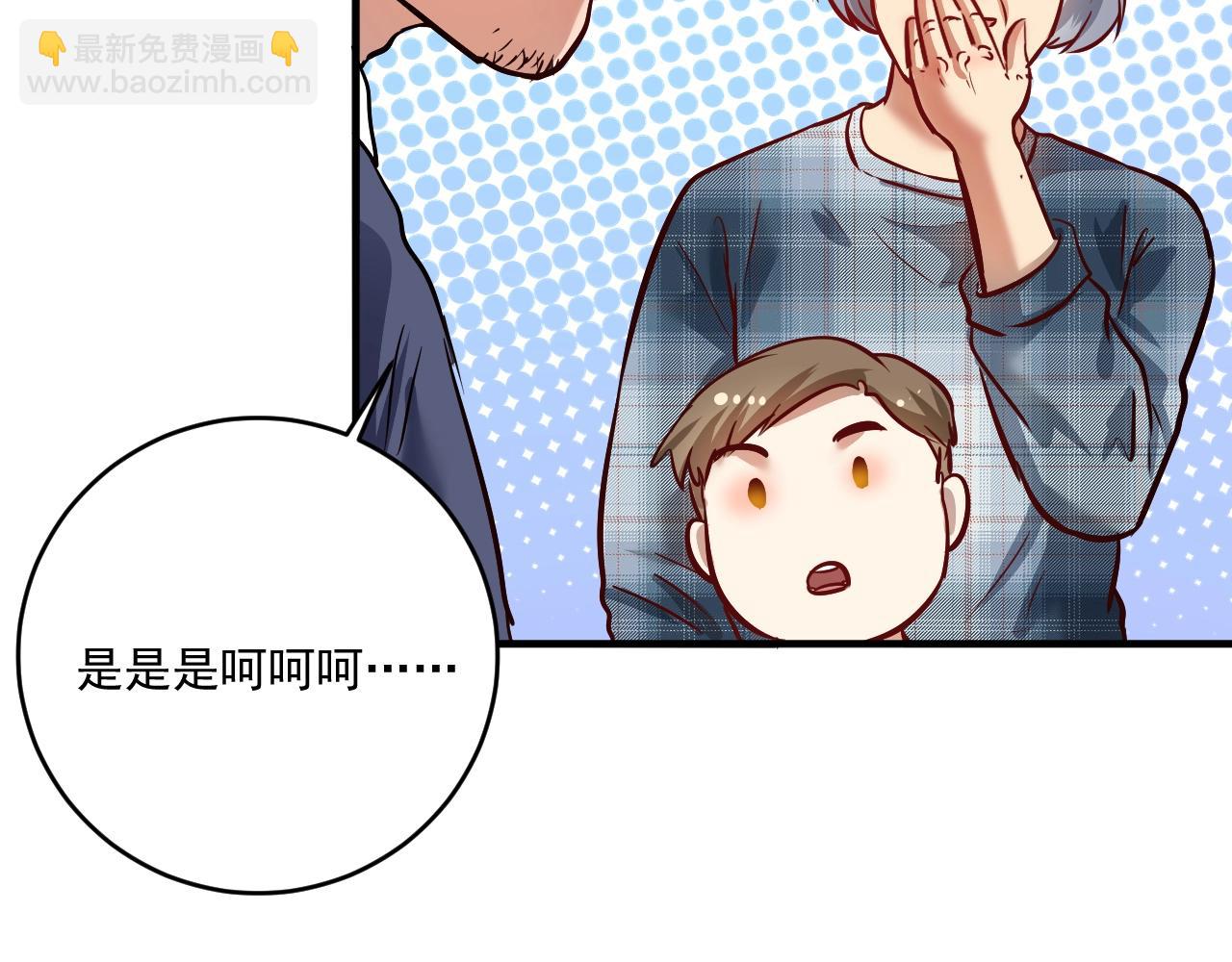 第207话 教练急了72