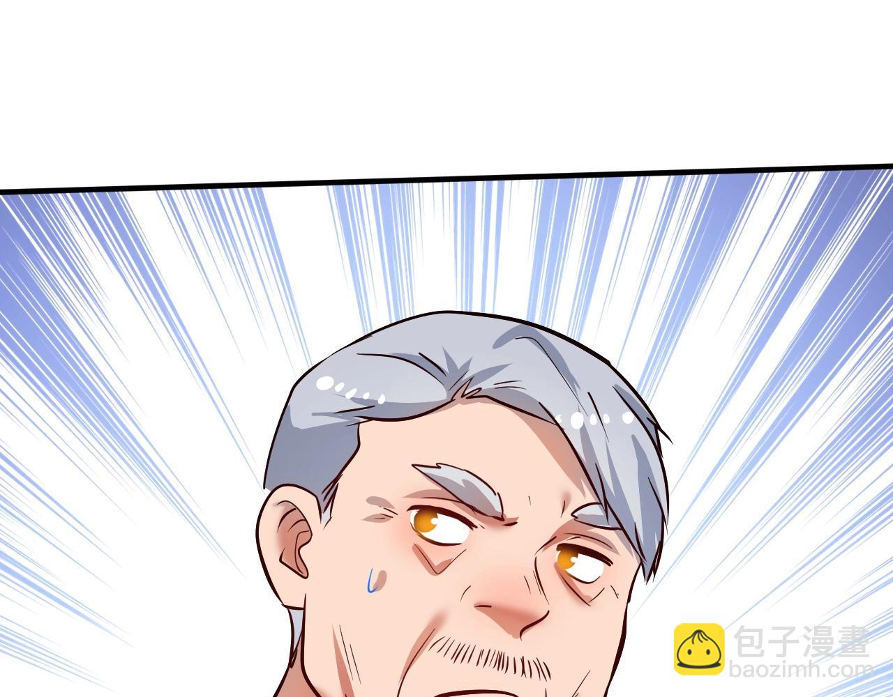 第207话 教练急了73