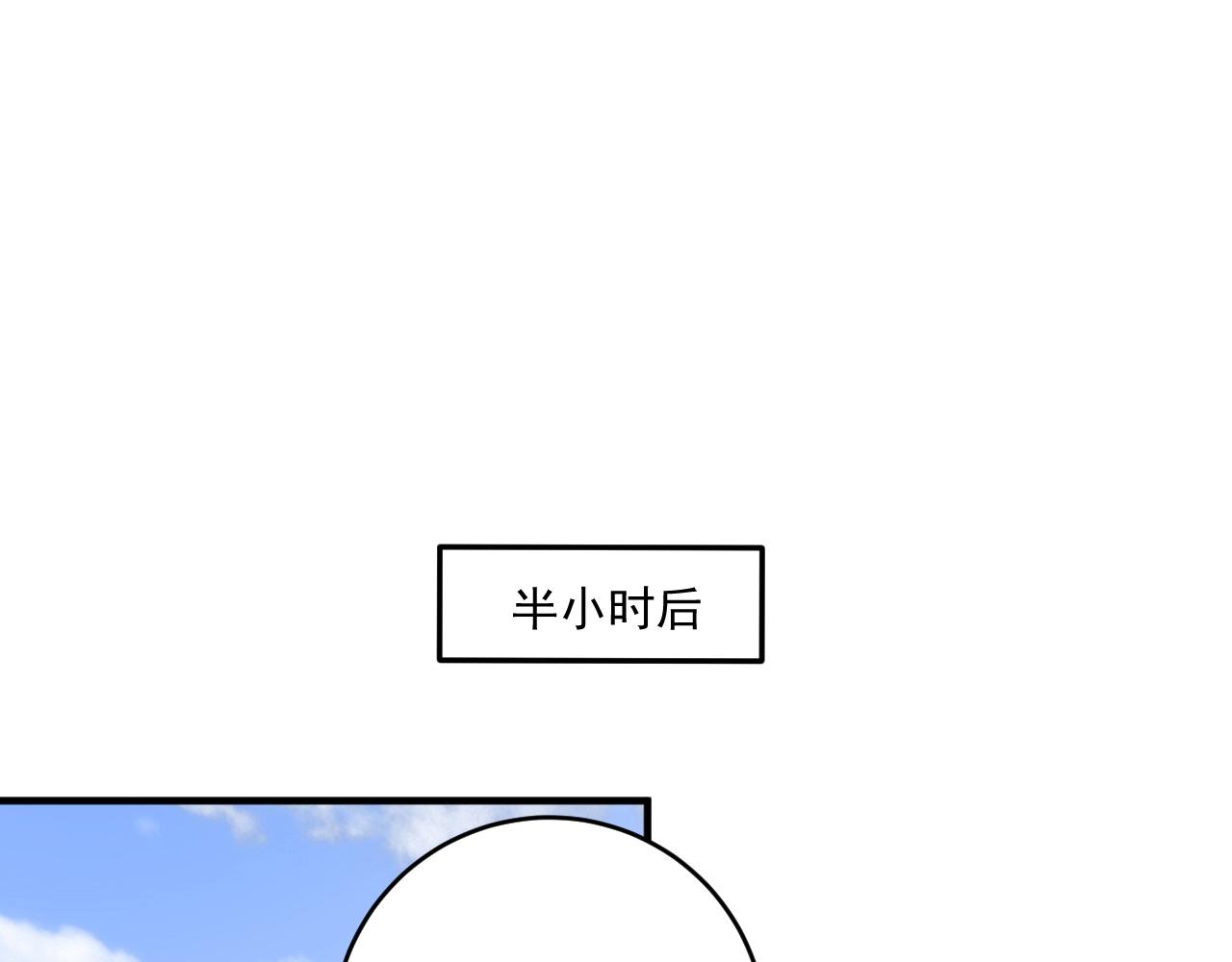 第207话 教练急了76