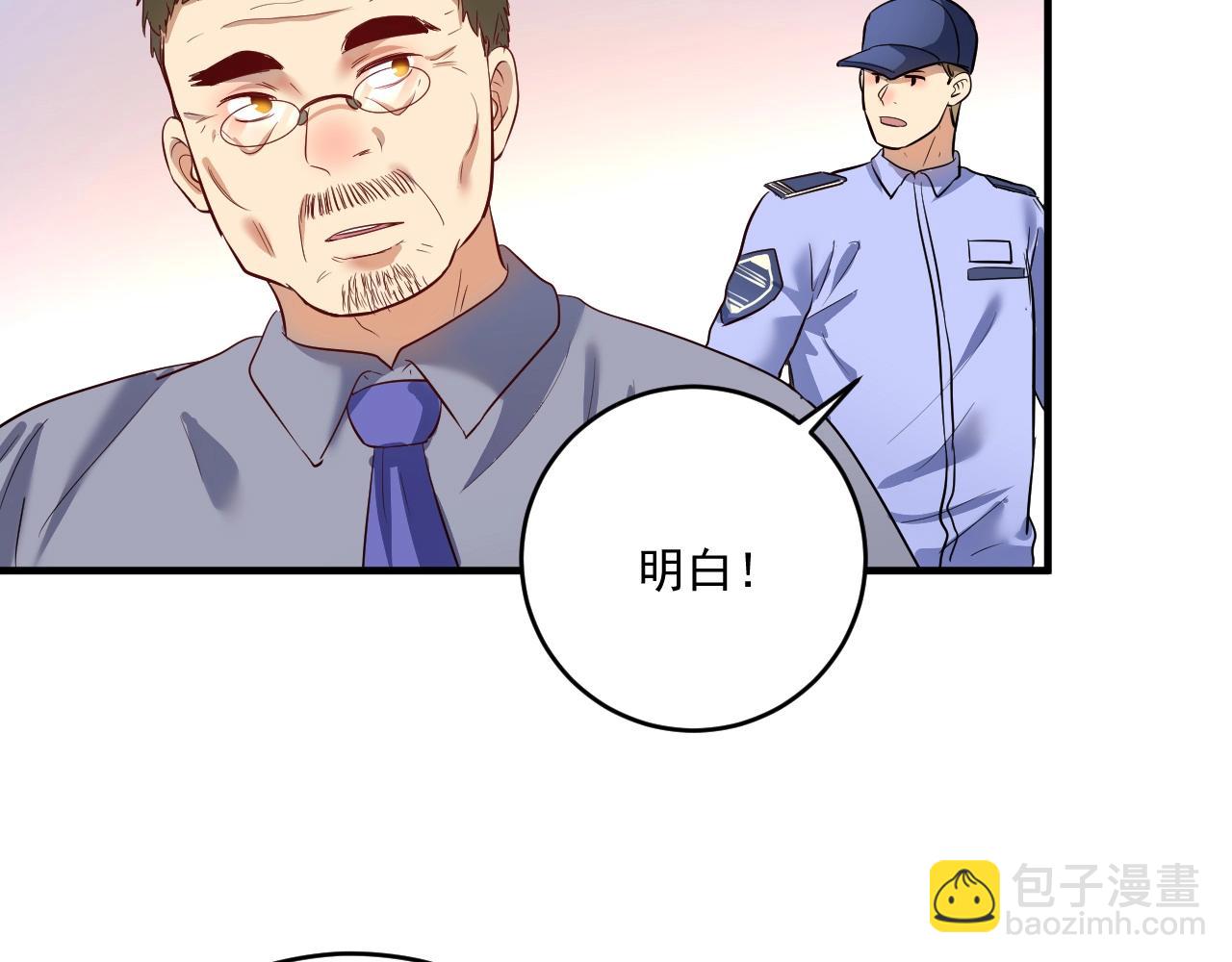 第207话 教练急了8